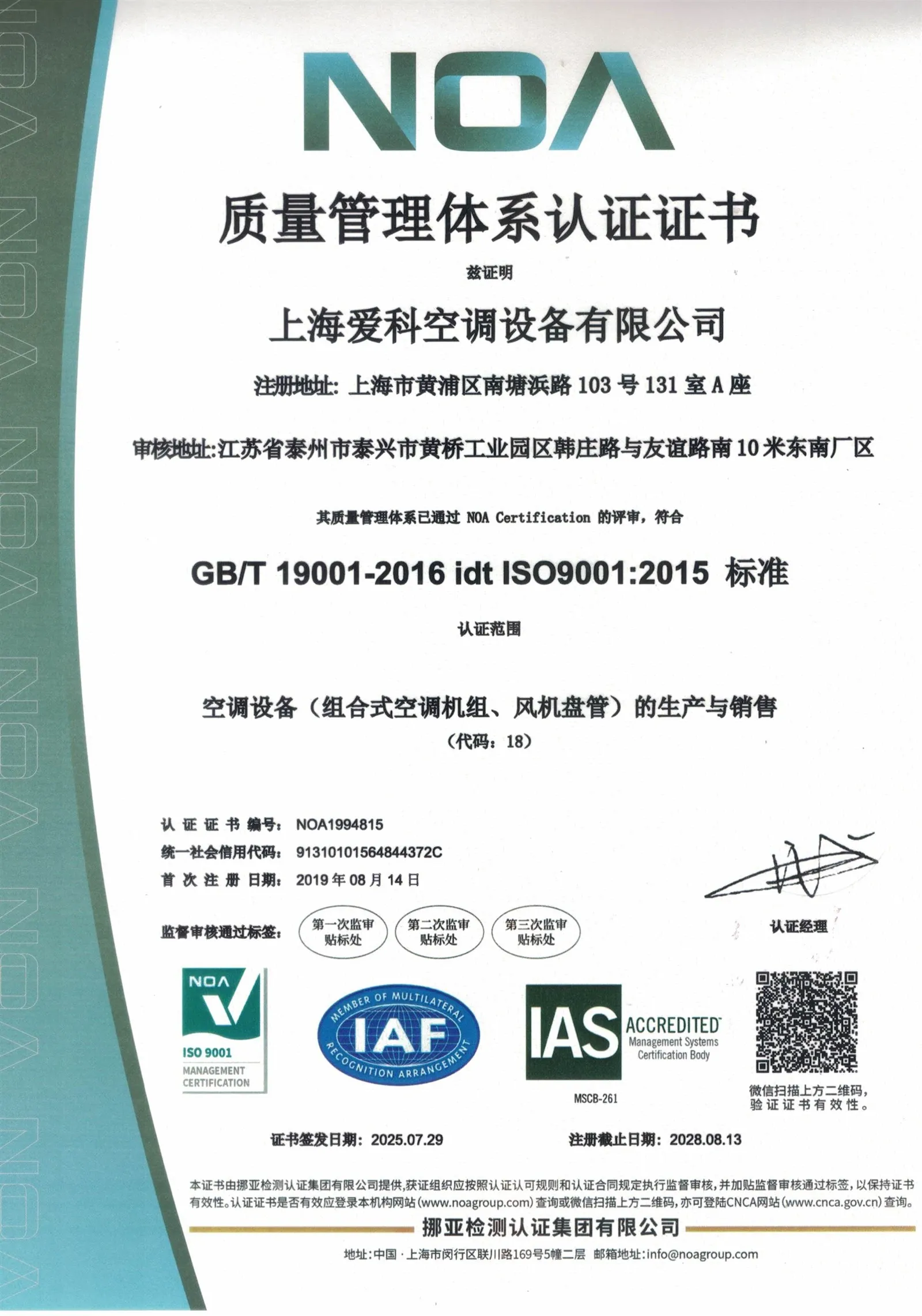 page-2409-3437